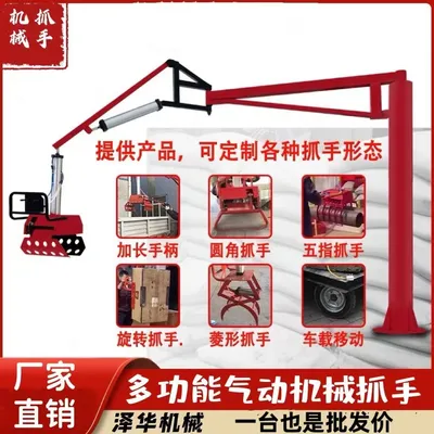 穆棱市雄克卡盘爪schunk机械抓手303542PZN-plus 100-1-IS汰慷秒报价