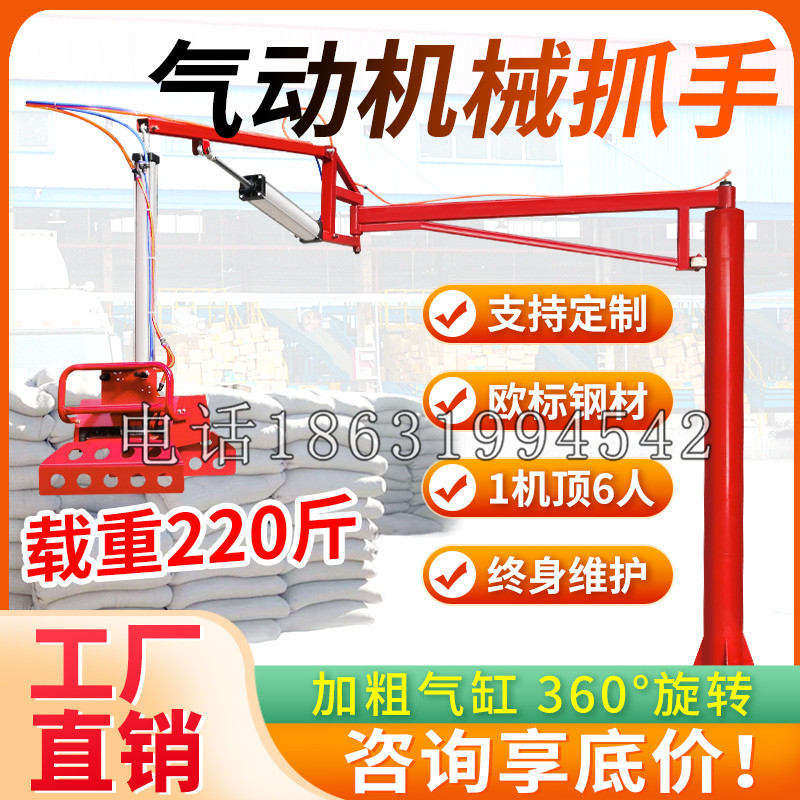 穆棱市凯富 Jupiter木星电动液压机械臂制作 主从机器人机械抓手