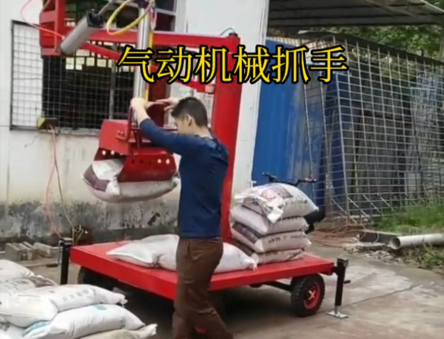 穆棱市机械抓手水泥机械抓手多少钱助力机械臂化肥搬运机械机械抓手甘蔗毛竹抓多少钱